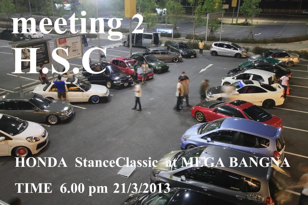 ฝากโปรโมต HSC meet หน่อยคับ