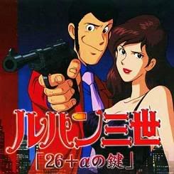 lupin_groups07880.jpg