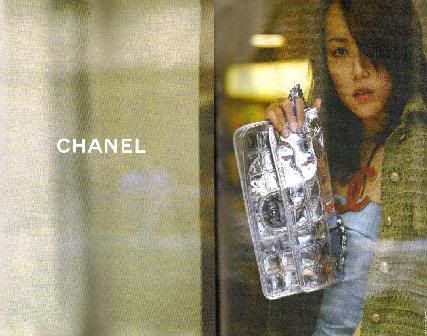 chanelcruise.jpg image by rockthetrend