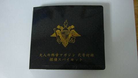 指纹鉴定小试验 - 万万点 - 同学少年都不贱 Photobucket