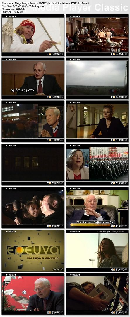ΕΡΕΥΝΑ S07E03 - Η ΠΤΩΣΗ ΤΟΥ ΤΕΙΧΟΥΣ - Mega.Mega.Ereuna.S07E03.h.ptwsh.tou.teixous