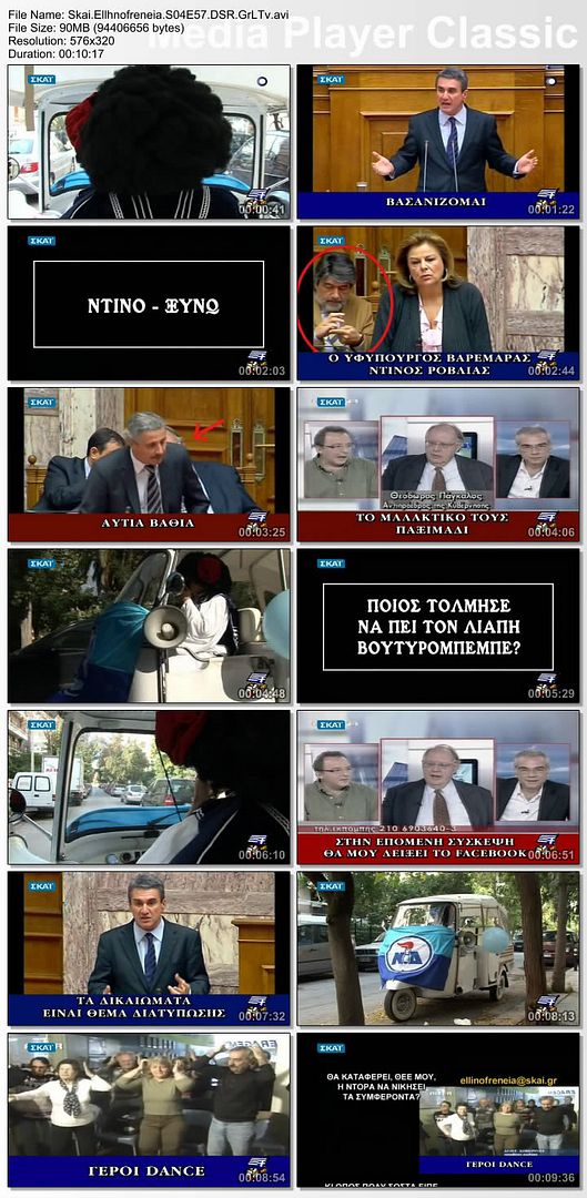 ΕΛΛΗΝΟΦΡΕΝΕΙΑ S04E57 - Skai.Ellhnofreneia.S04E57