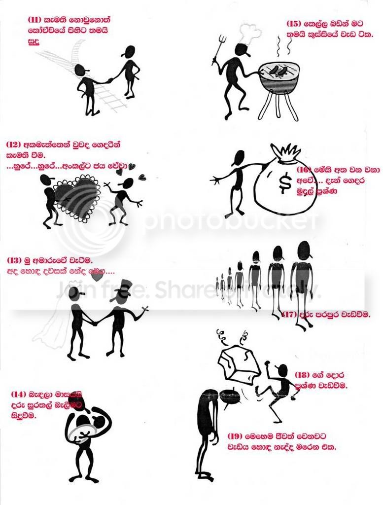 Loveelaw2.jpg