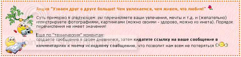 action.png